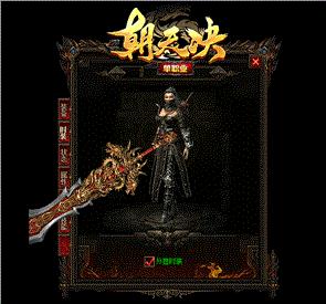 天龙八部私服侵权不